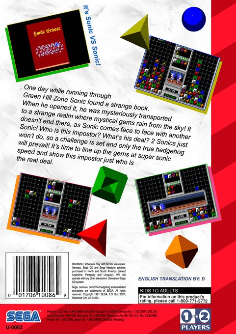 Sonic Eraser — Box back